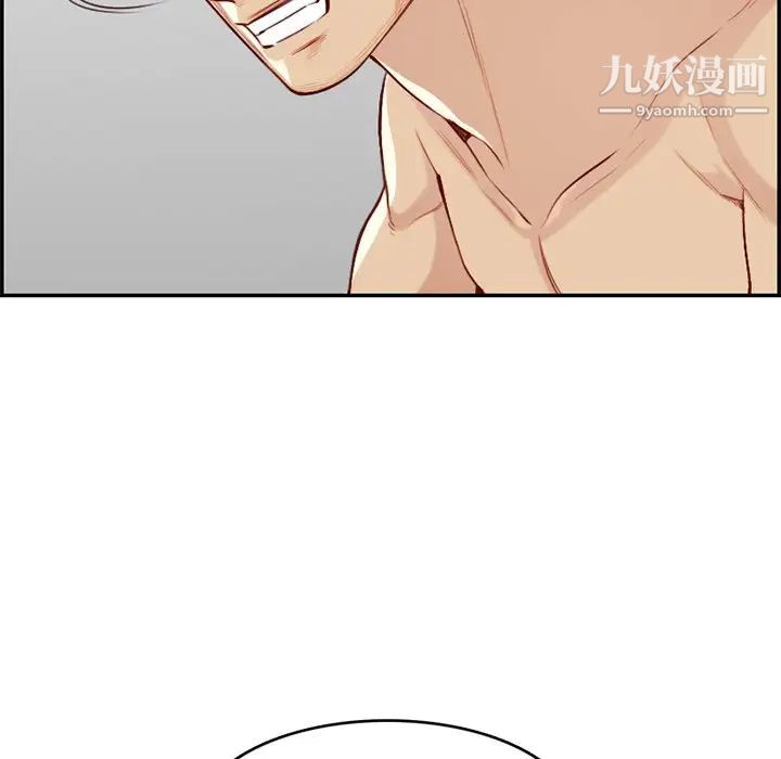 妈妈是女大学生第41话