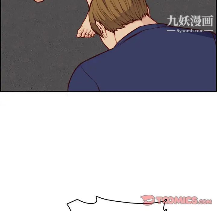 妈妈是女大学生第41话
