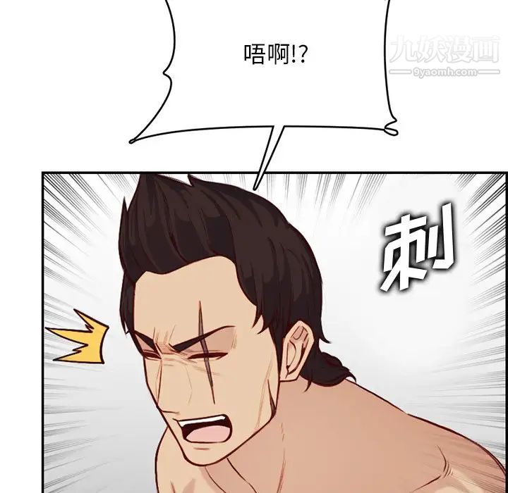 妈妈是女大学生第41话
