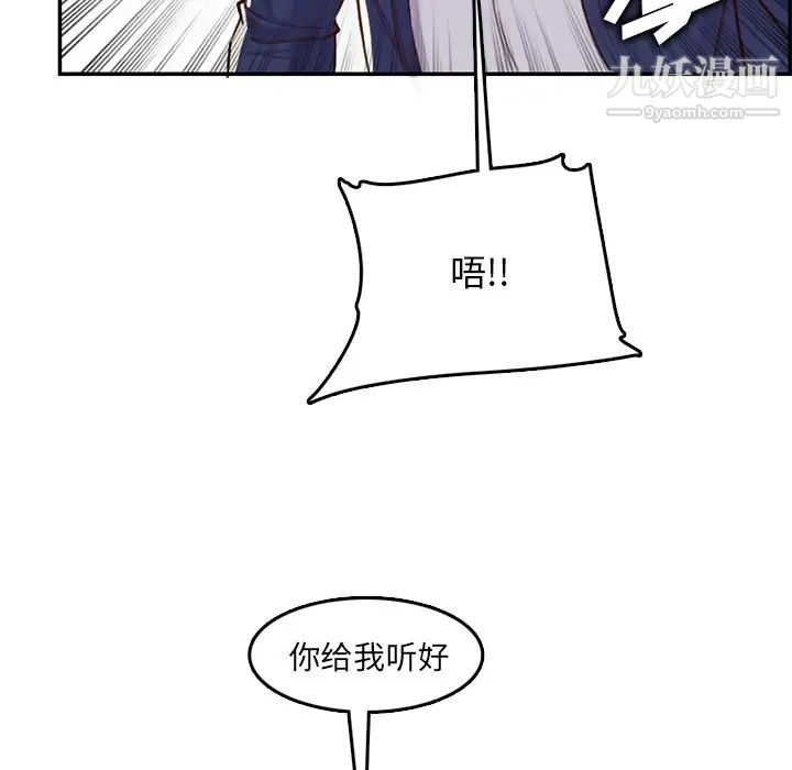 妈妈是女大学生第41话