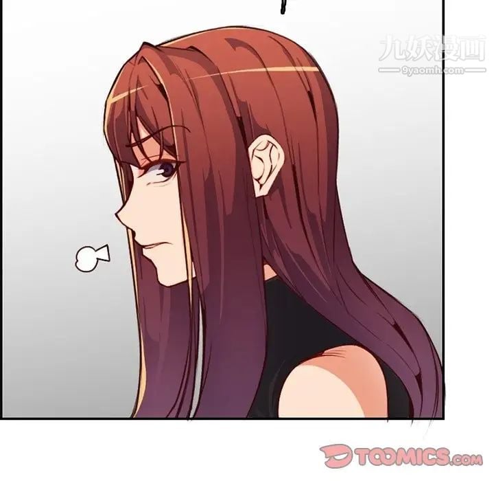 妈妈是女大学生第42话