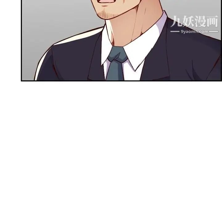 妈妈是女大学生第42话
