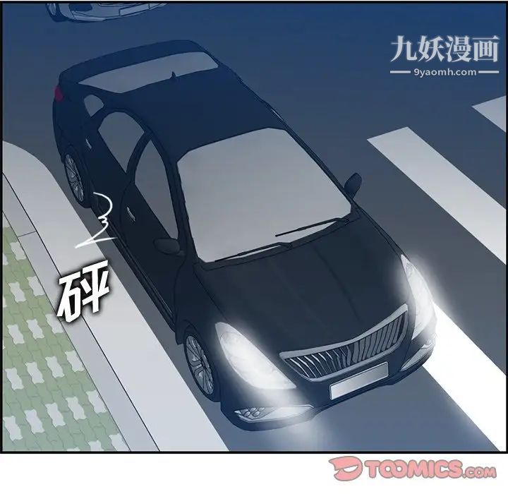 妈妈是女大学生第42话