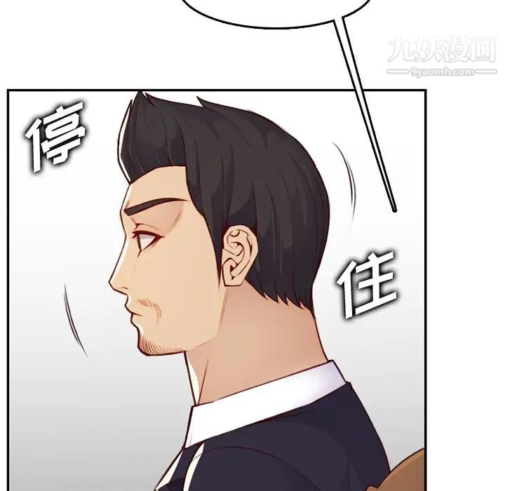 妈妈是女大学生第43话