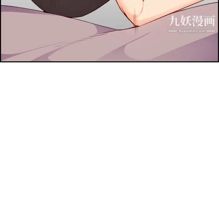 妈妈是女大学生第43话
