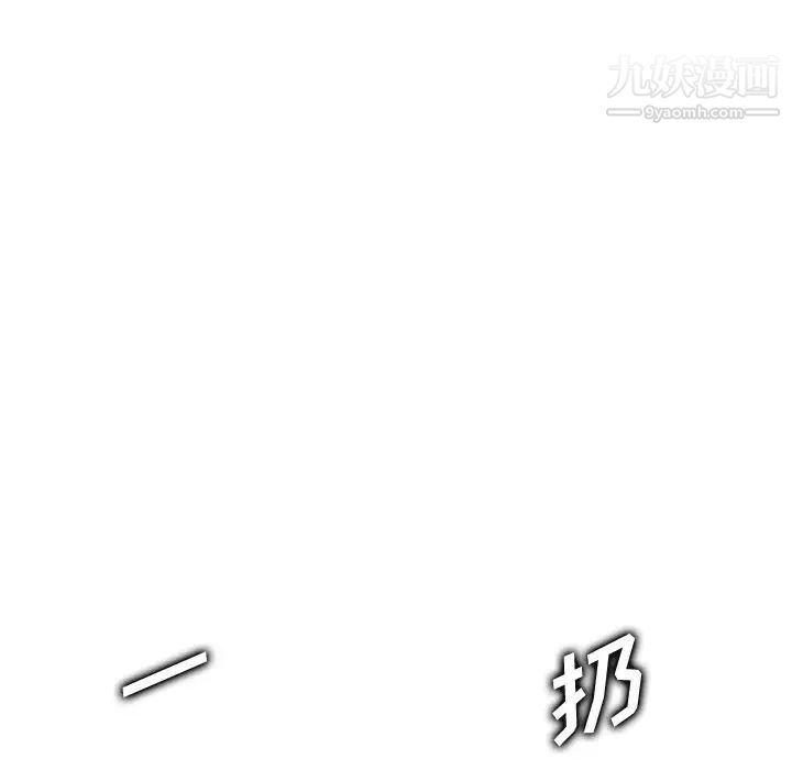 妈妈是女大学生第43话
