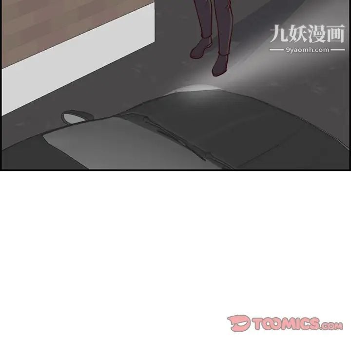 妈妈是女大学生第44话