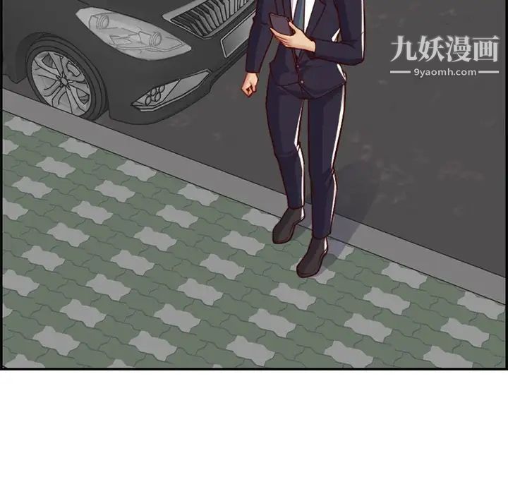 妈妈是女大学生第44话
