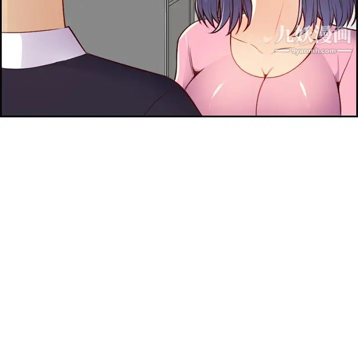 妈妈是女大学生第44话
