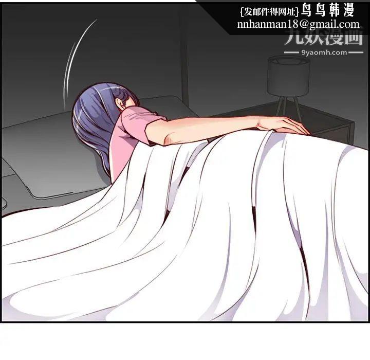 妈妈是女大学生第44话