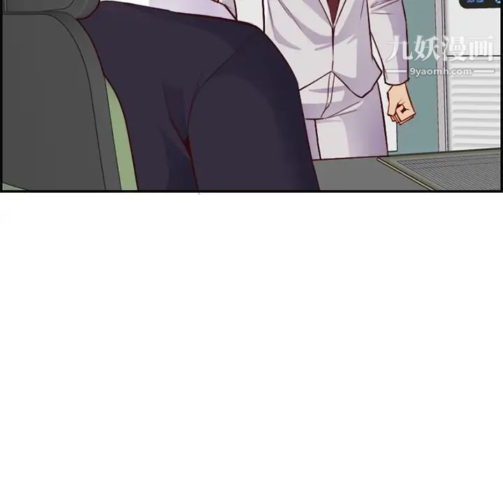 妈妈是女大学生第44话