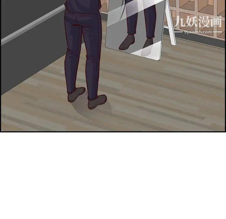 妈妈是女大学生第44话