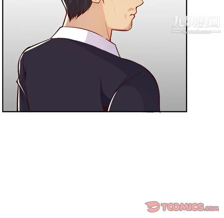 妈妈是女大学生第44话