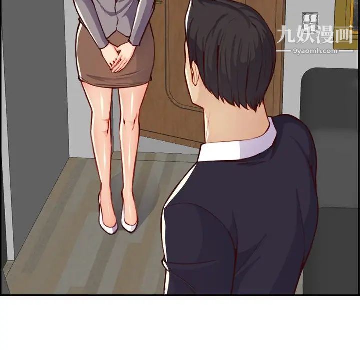 妈妈是女大学生第44话