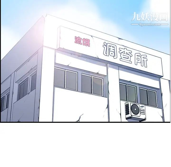 妈妈是女大学生第45话