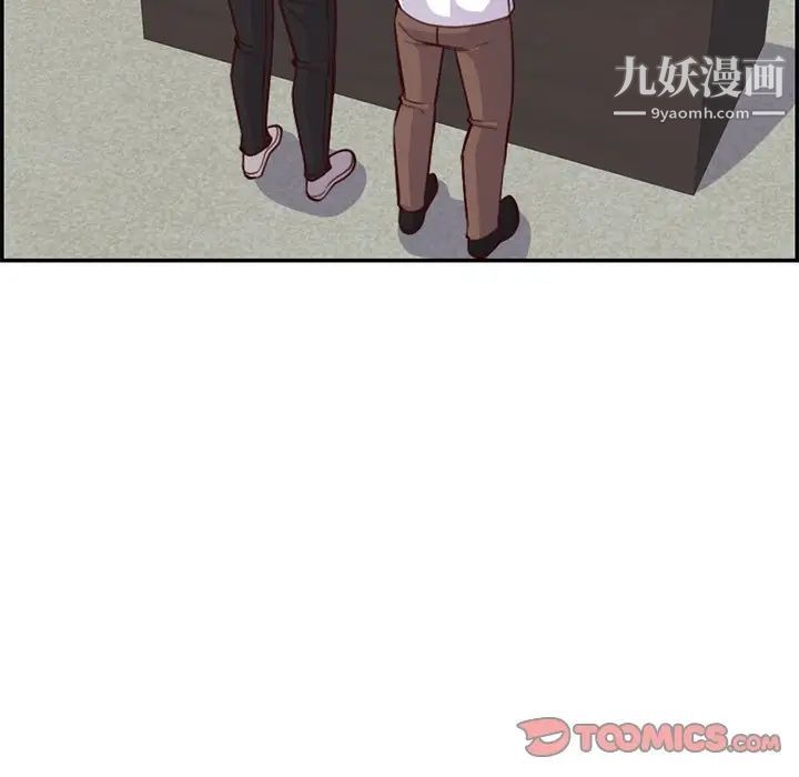 妈妈是女大学生第45话
