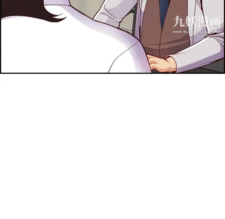 妈妈是女大学生第45话