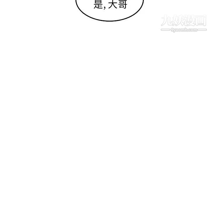 妈妈是女大学生第45话