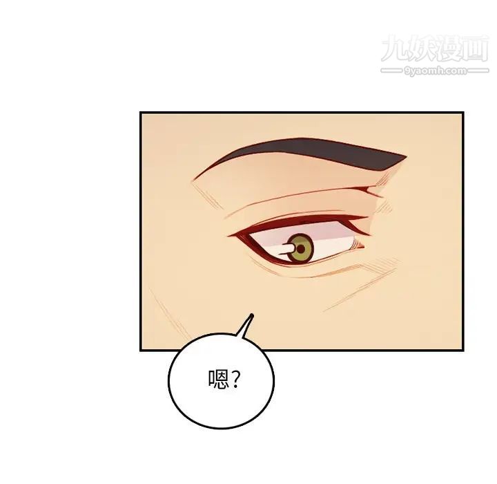 妈妈是女大学生第45话