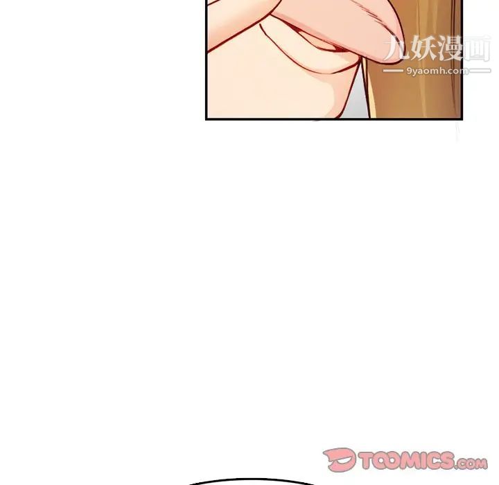 妈妈是女大学生第45话