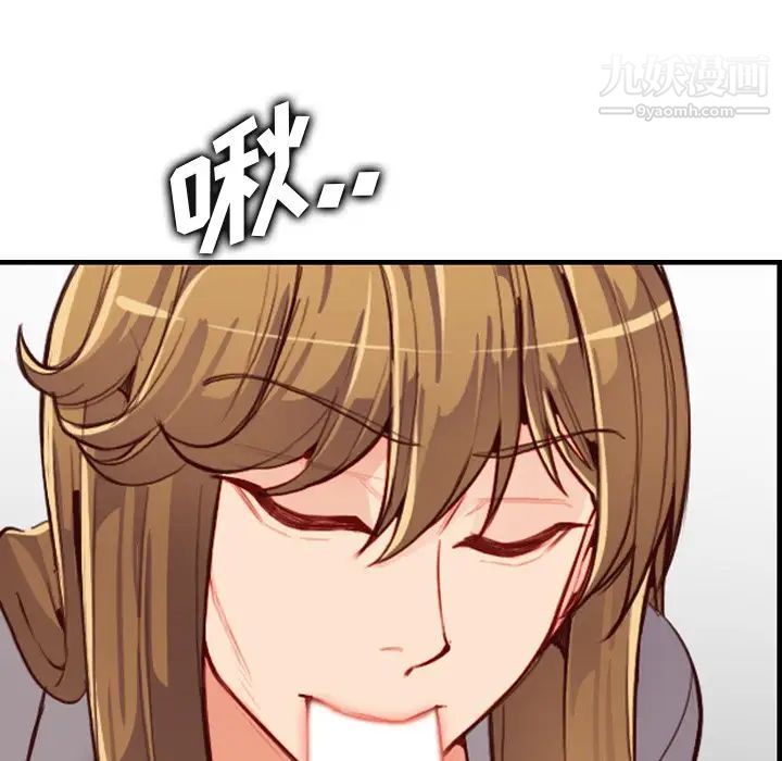 妈妈是女大学生第45话