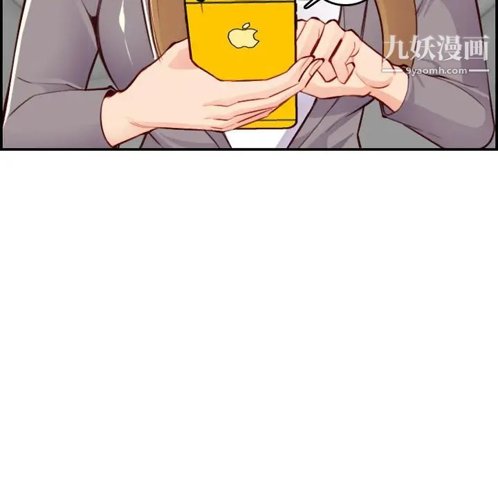 妈妈是女大学生第45话