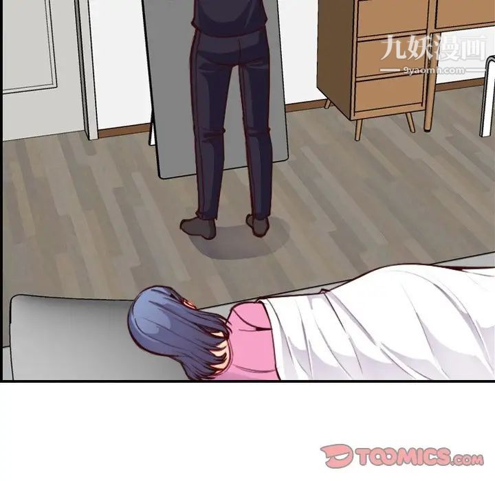 妈妈是女大学生第46话