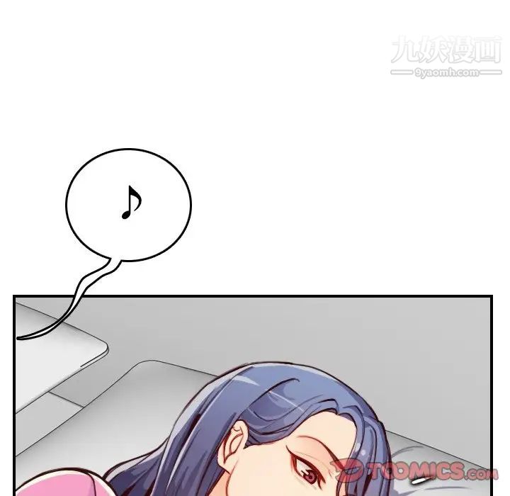 妈妈是女大学生第46话