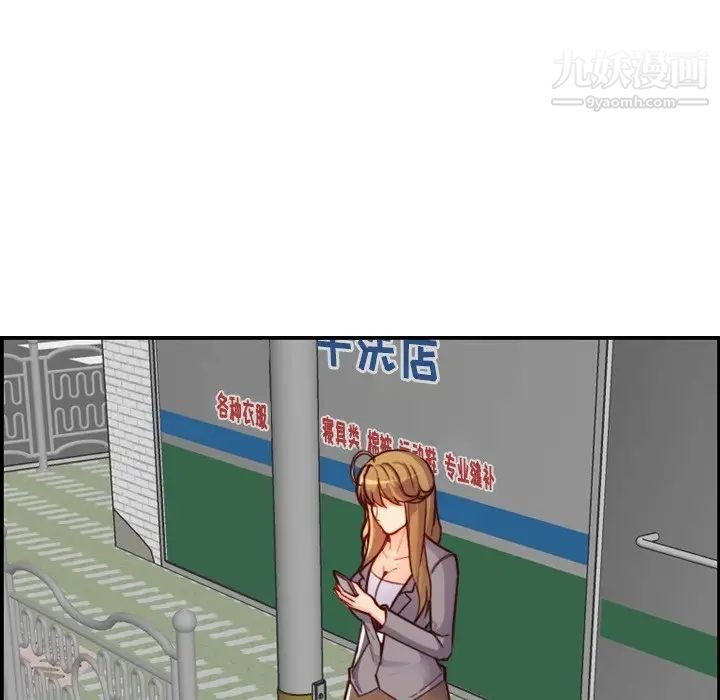 妈妈是女大学生第46话