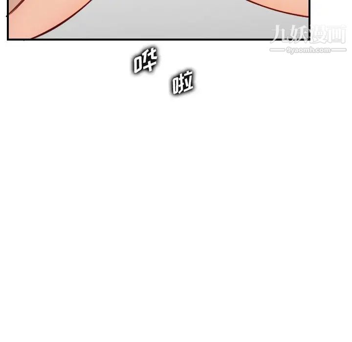 妈妈是女大学生第46话