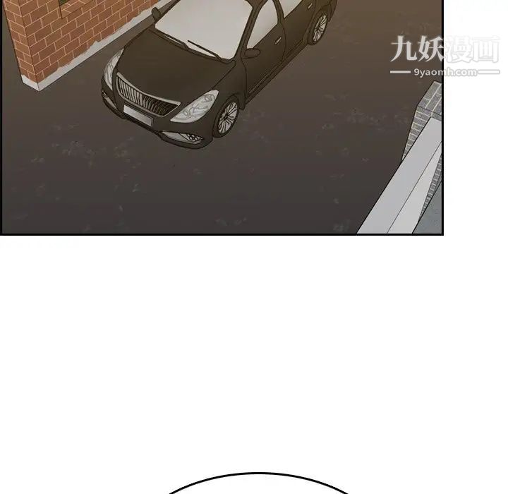 妈妈是女大学生第47话