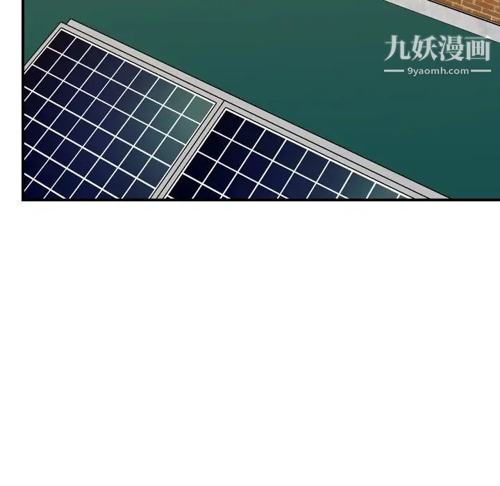 妈妈是女大学生第47话