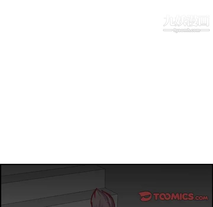 妈妈是女大学生第47话
