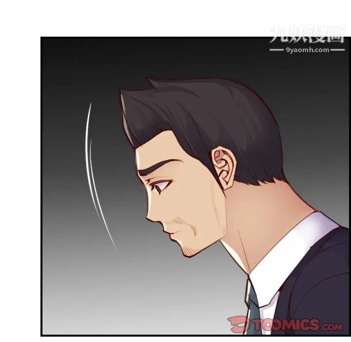 妈妈是女大学生第48话