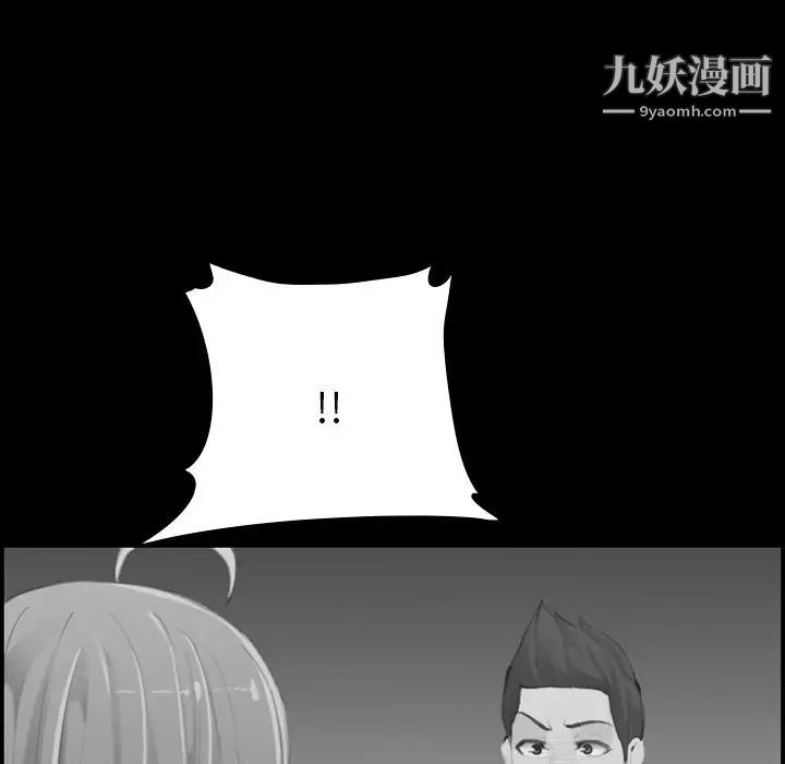 妈妈是女大学生第48话