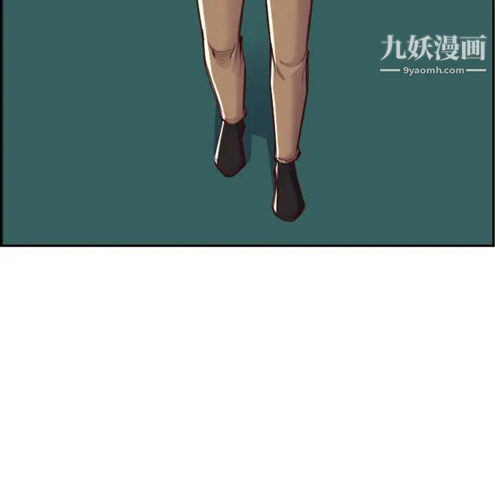 妈妈是女大学生第48话