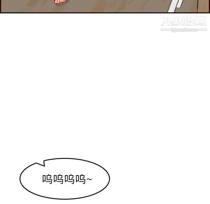 妈妈是女大学生第49话