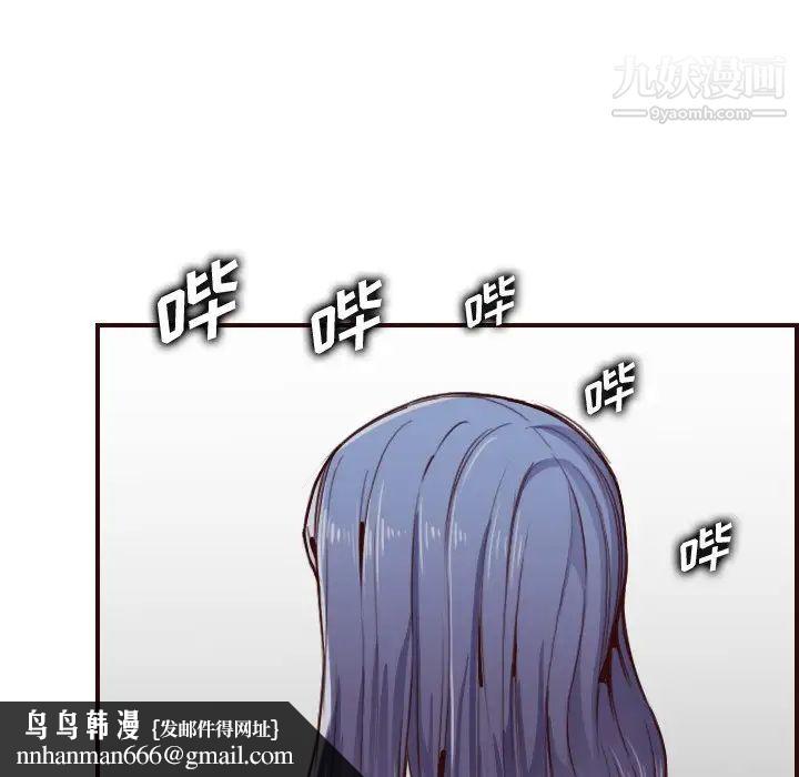 妈妈是女大学生第49话
