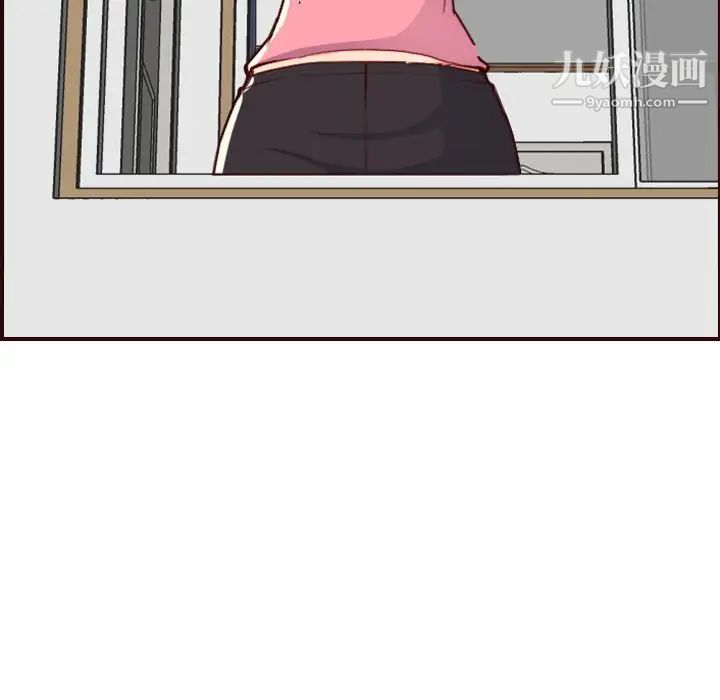 妈妈是女大学生第49话