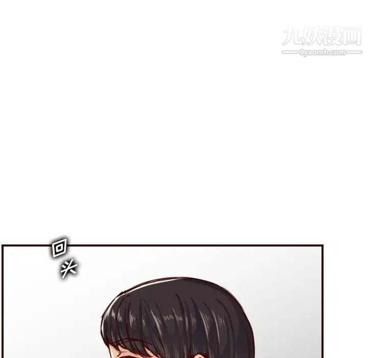 妈妈是女大学生第49话