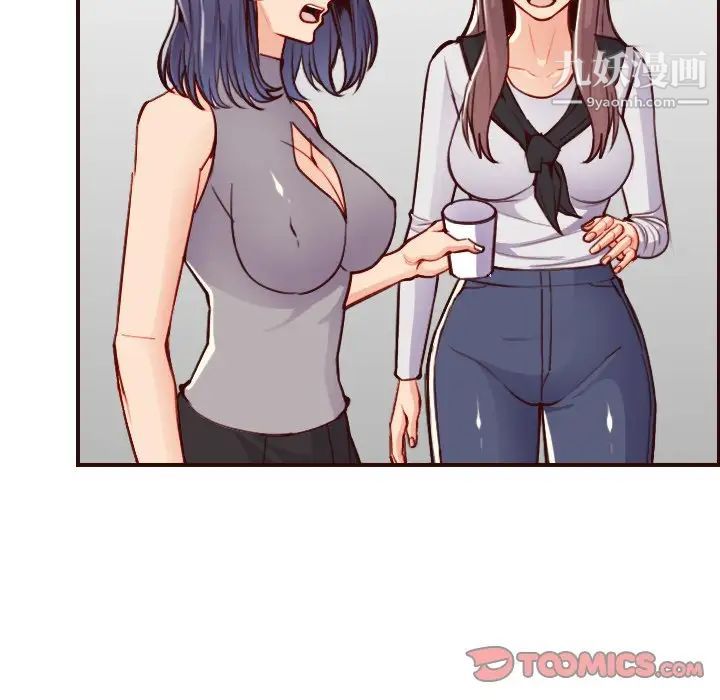 妈妈是女大学生第50话