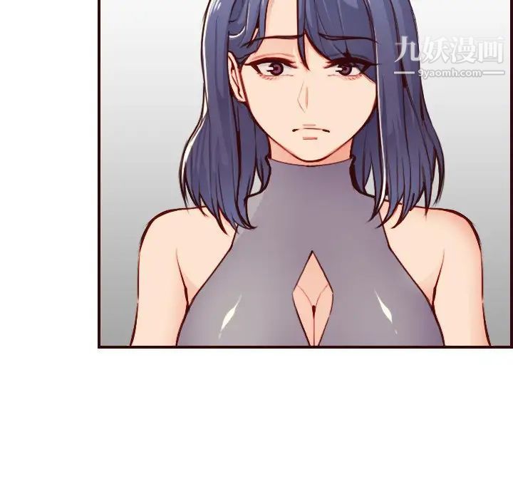 妈妈是女大学生第50话