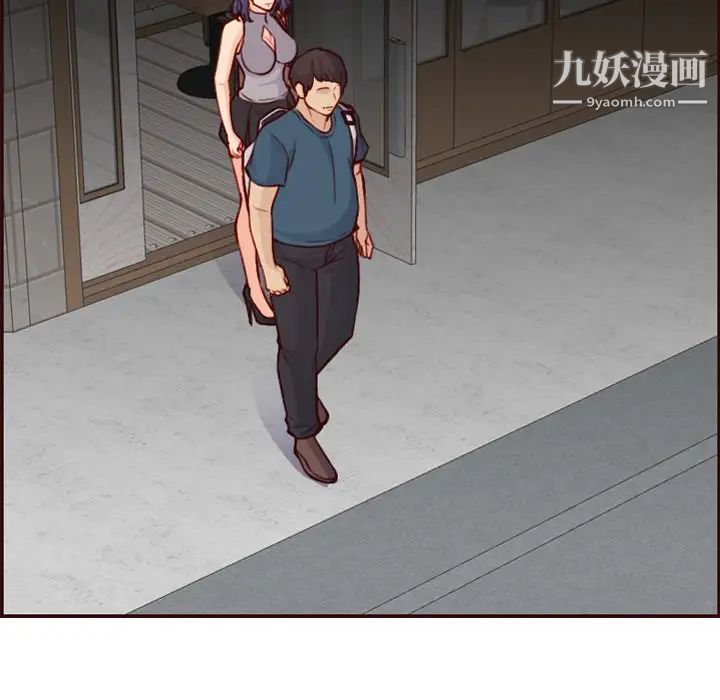 妈妈是女大学生第50话