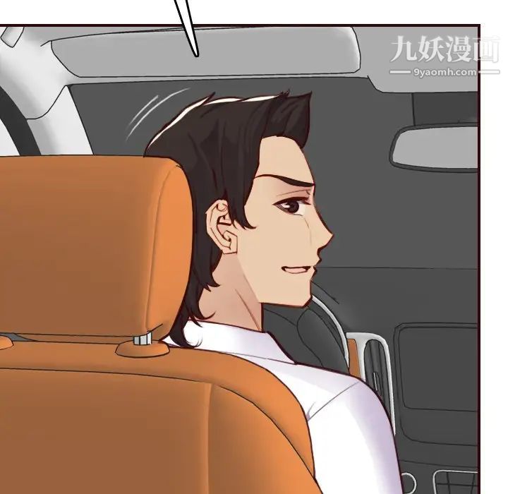 妈妈是女大学生第51话
