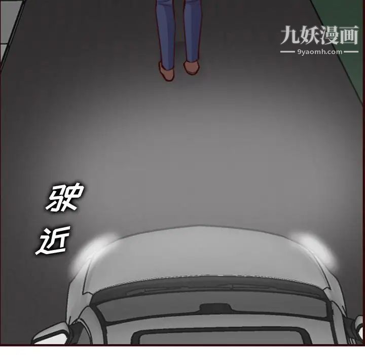 妈妈是女大学生第51话