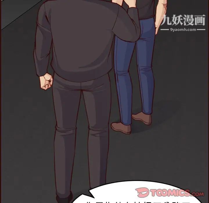 妈妈是女大学生第51话