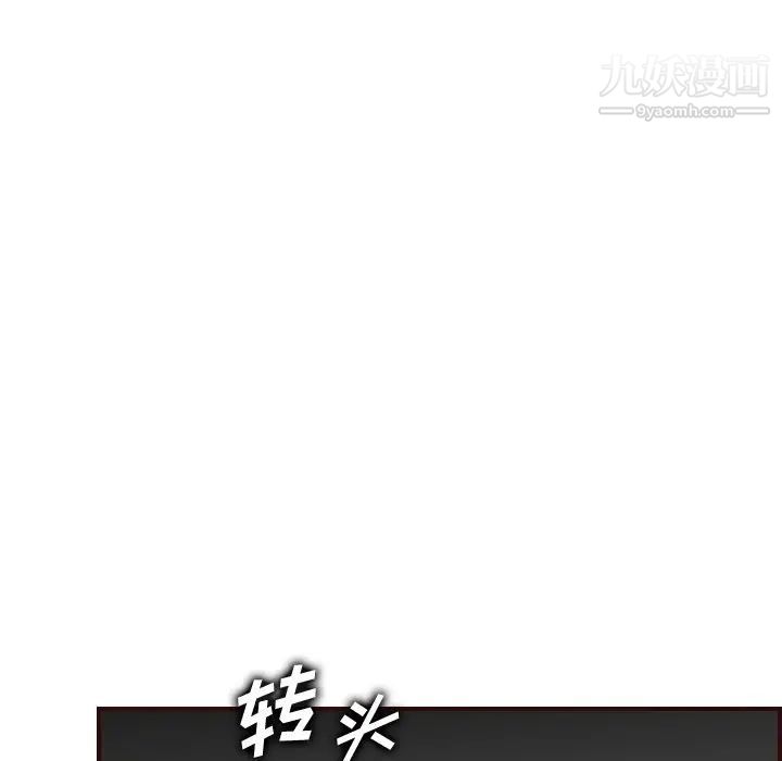 妈妈是女大学生第51话