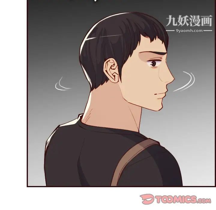 妈妈是女大学生第51话