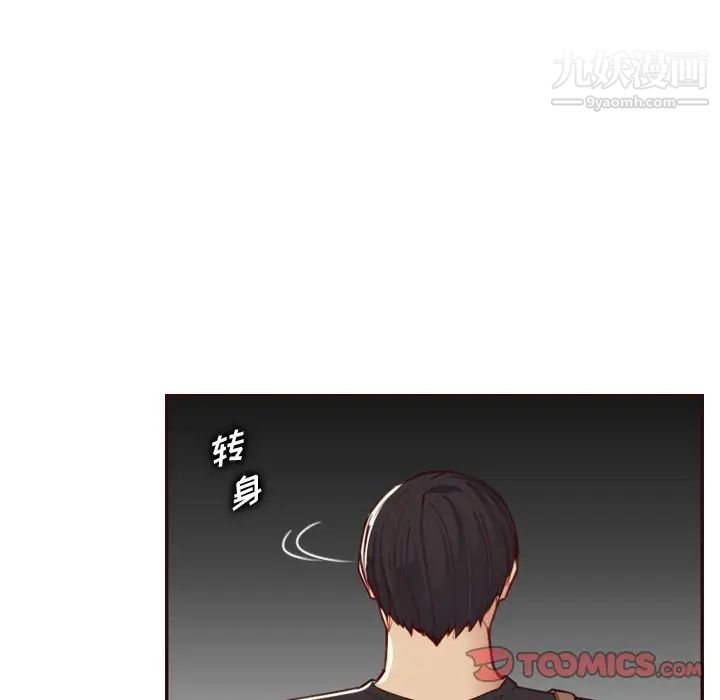 妈妈是女大学生第51话