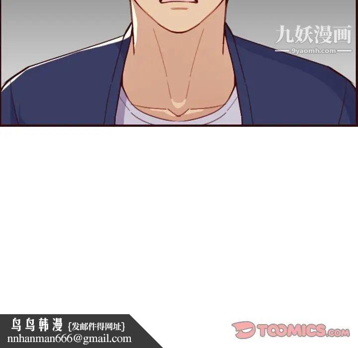 妈妈是女大学生第51话